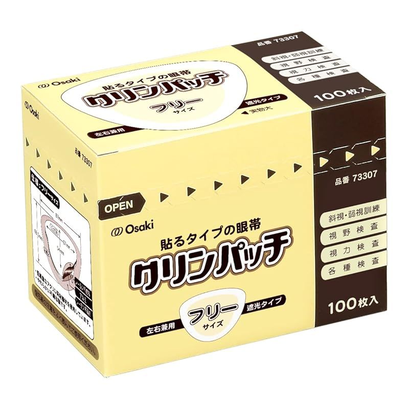 リリーホットスリマー リリーホットスリマー