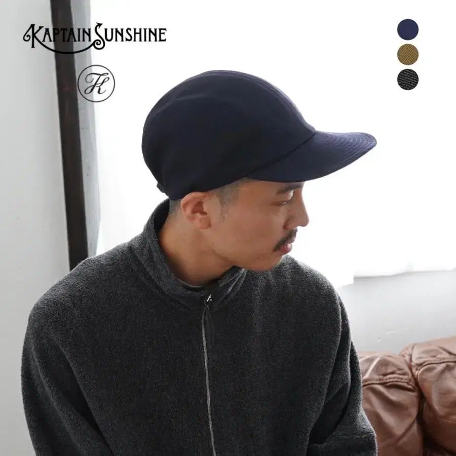 21FW KAPTAIN SUNSHINE キャプテンサンシャイン × KIJIMA TAKAYUKI ウール キャップ Lサイズ グレー