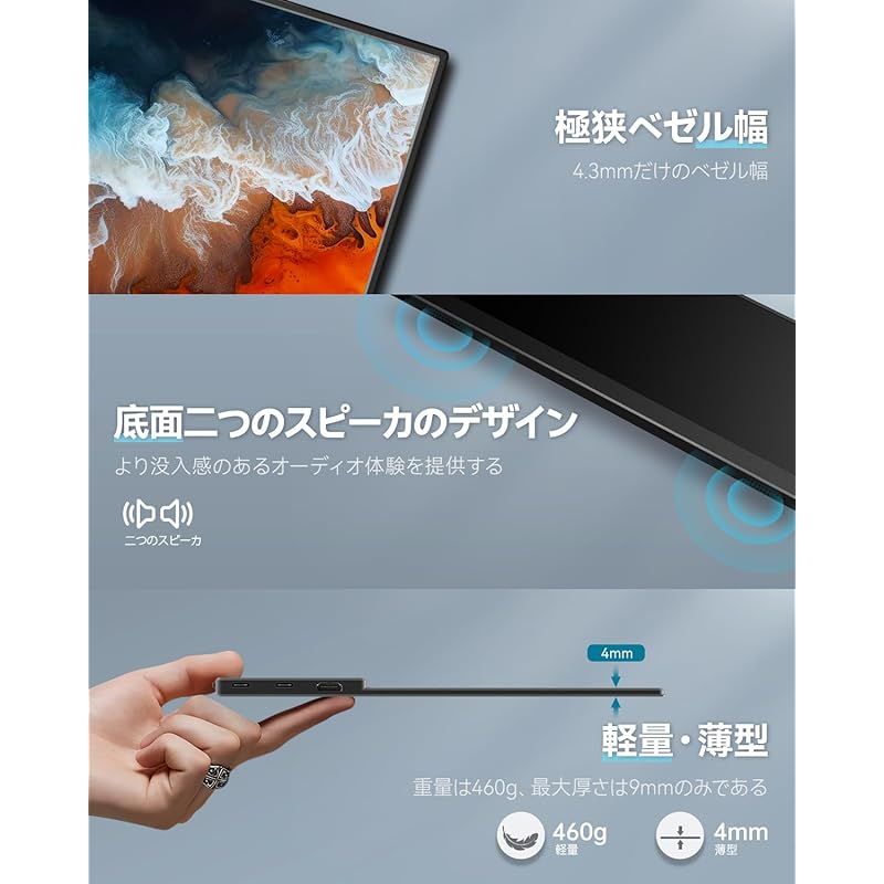 Intehill モバイルモニター 有機el モニター 13.3インチ OLEDパネル自