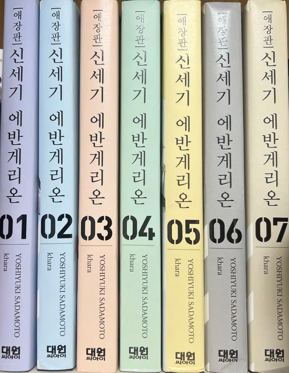み 新世紀エヴァンゲリオン 愛蔵版 全巻