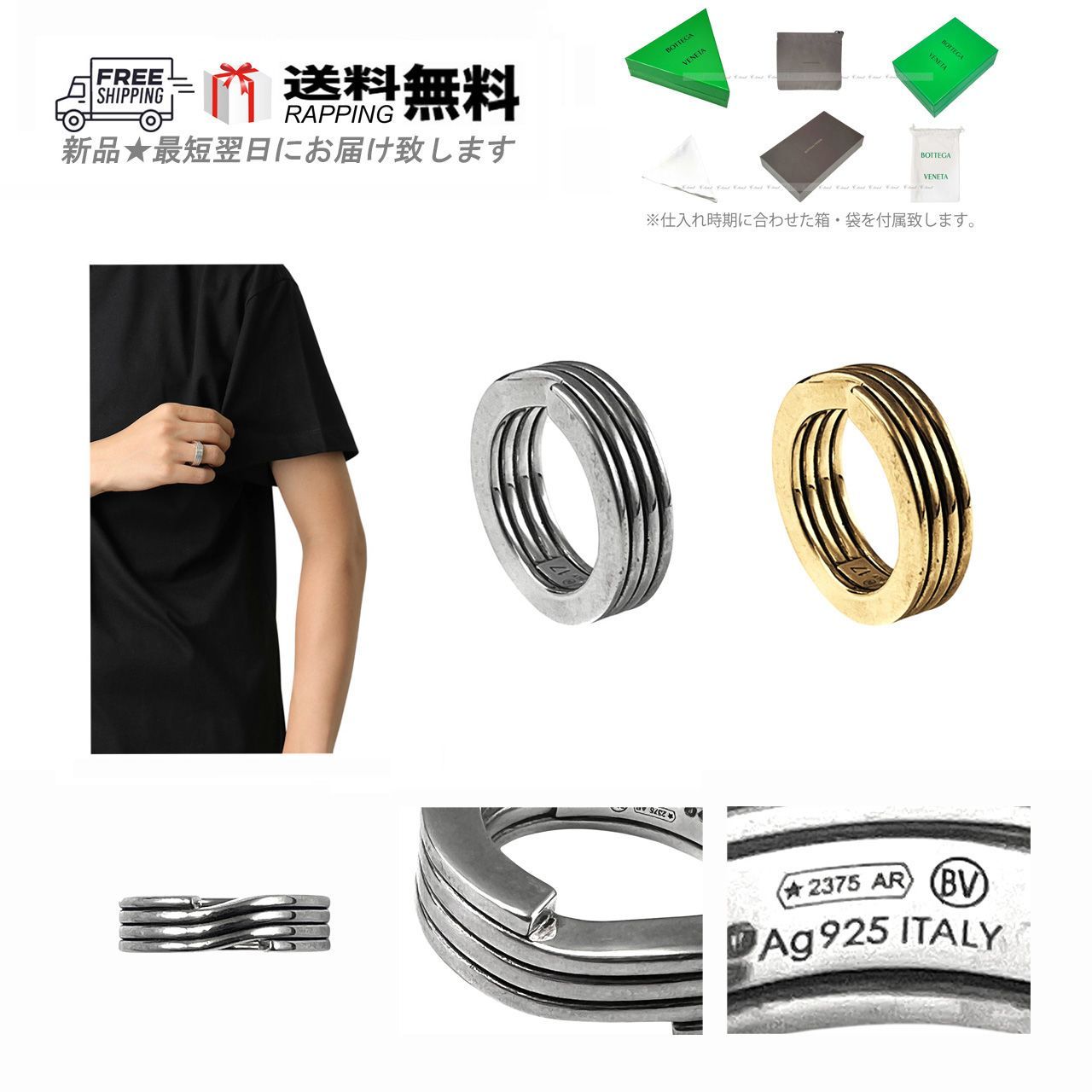 BOTTEGA VENETA ボッテガヴェネタ リング RING 指輪 ロゴ スターリングシルバー925 メンズ イタリア製 8120 ゴール L565-