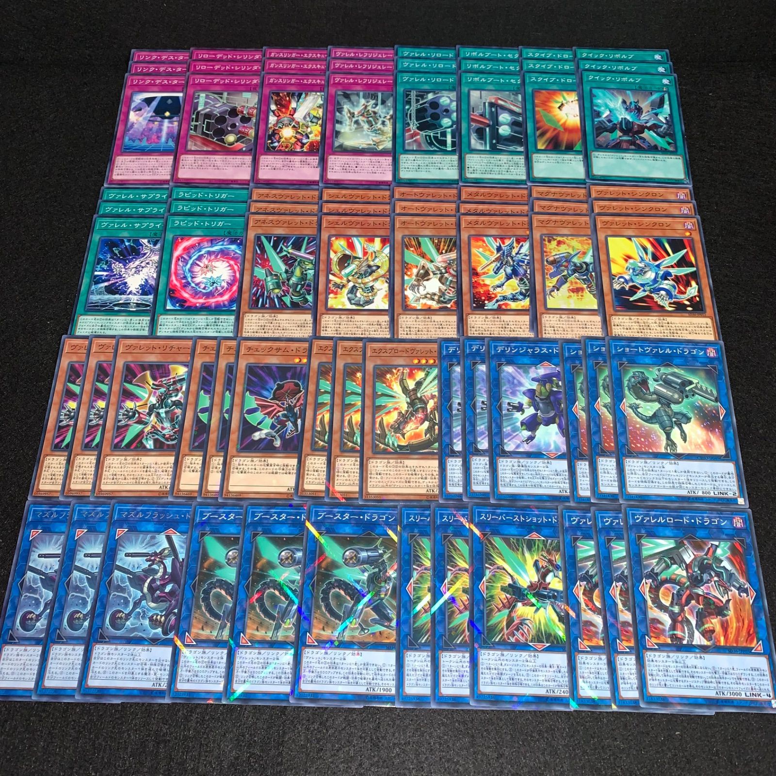 ビマナドラゴンデッキ＋パーツ デュエルマスターズ】DM25-SP1 キャラプレミアムデッキ「ドラゴン娘に