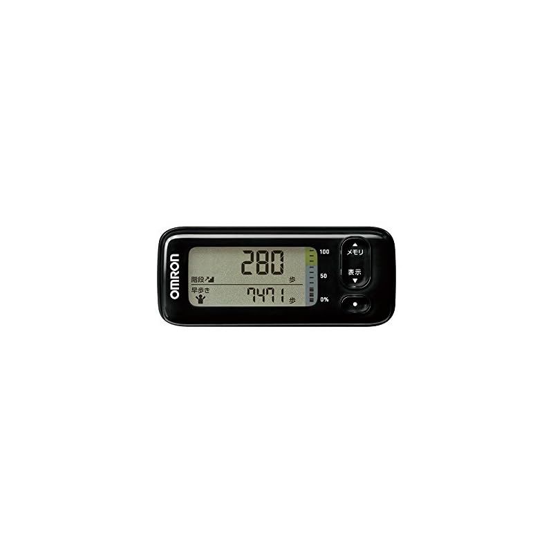 OMRON Calori Scan HJA-405T ブラック3個セット オムロン 活動量計 （ブラック）OMRON カロリスキャン HJA-405T-BK 1