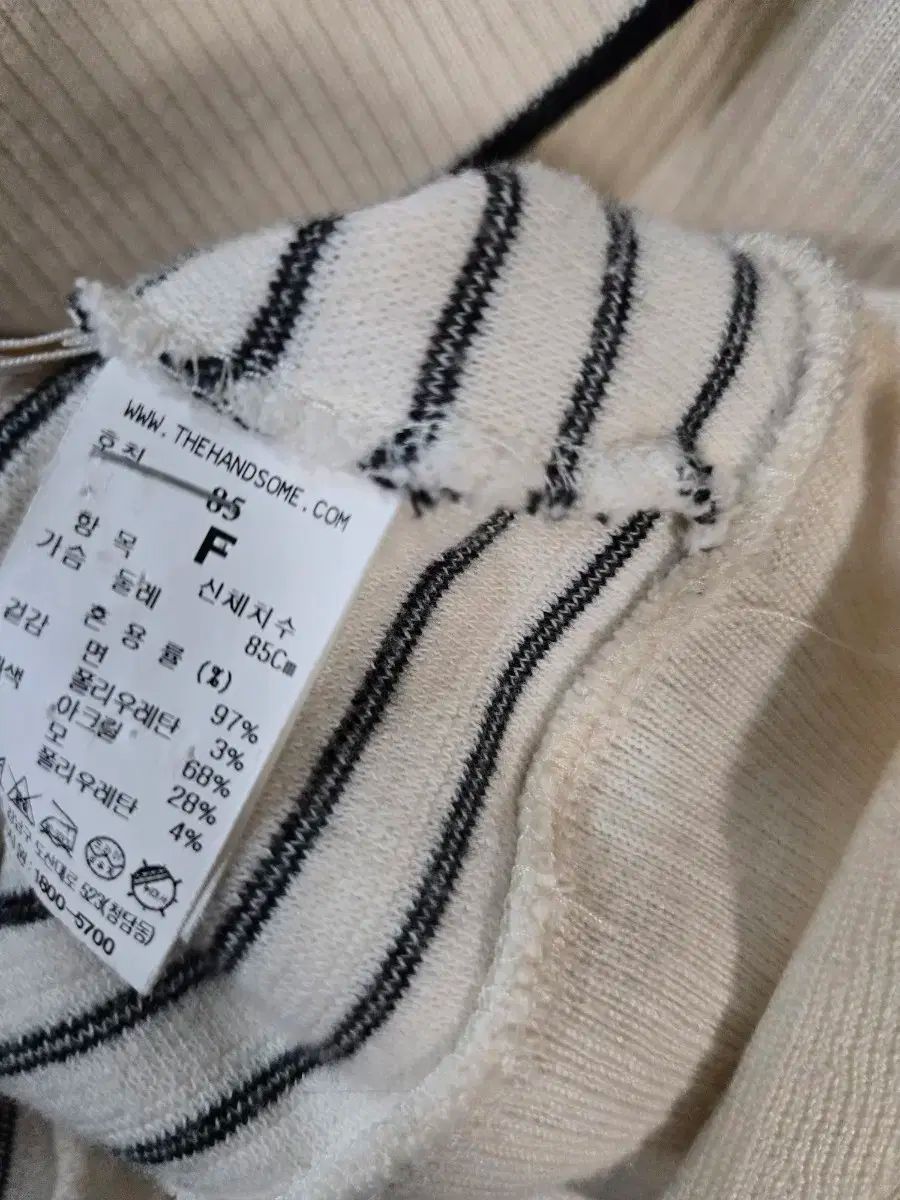  The HANDSOME SJSJ ストライプ ニット 長袖 ニット セーター