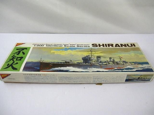 未組立 プラモデル ニチモ 1 200 旧日本海軍甲型駆逐艦 不知火