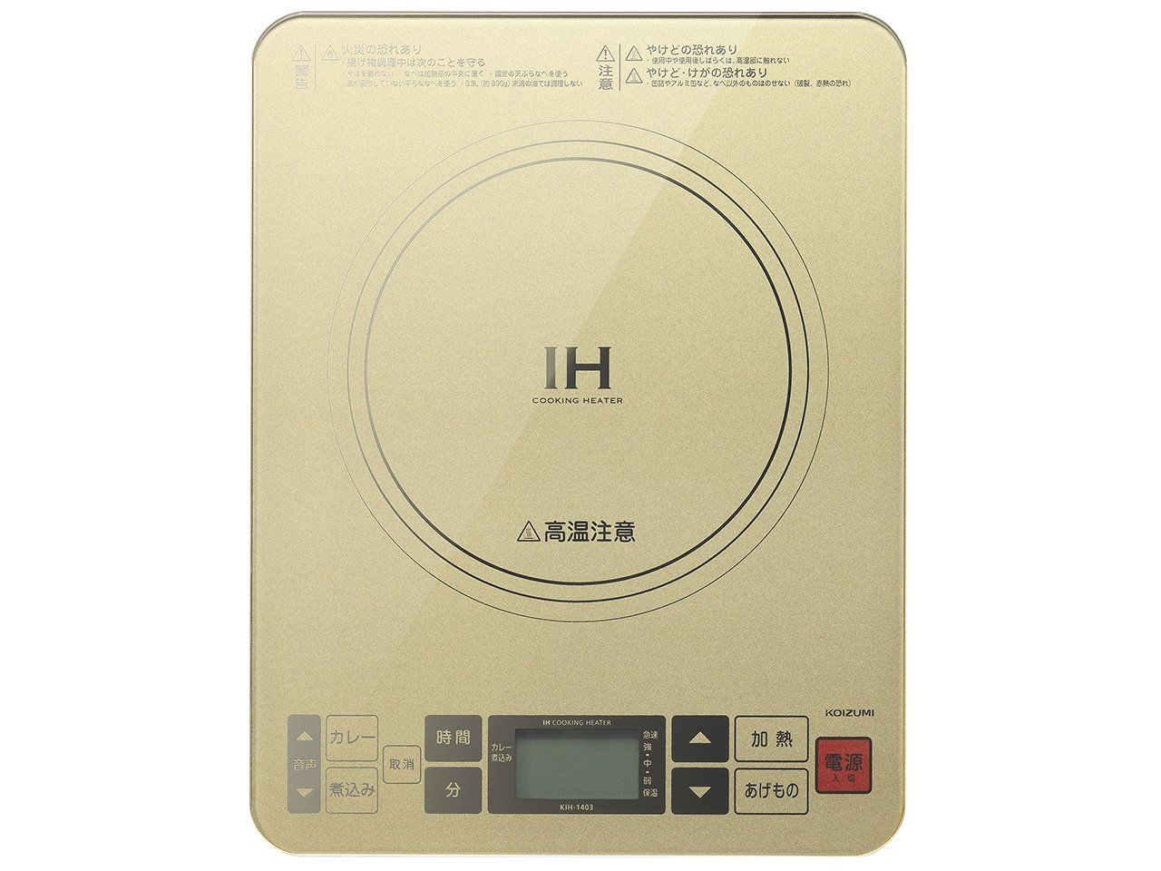 コイズミ IHクッキングヒーター ゴールド KIH 1403 N