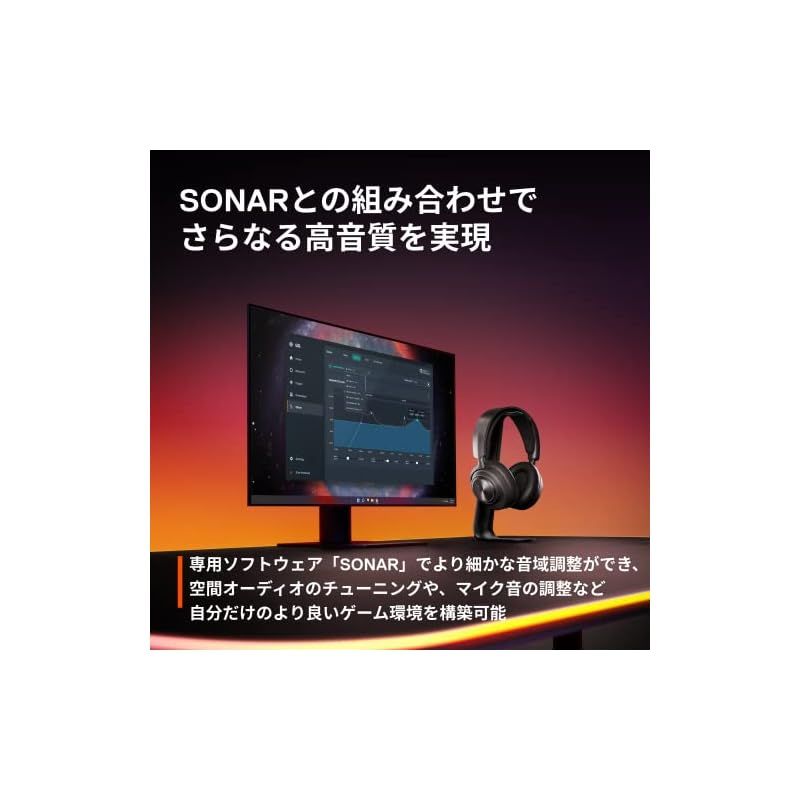 SteelSeries GameDAC Gen 2 有線 ミックスアンプ PS5 PS4 PC MixAmp
