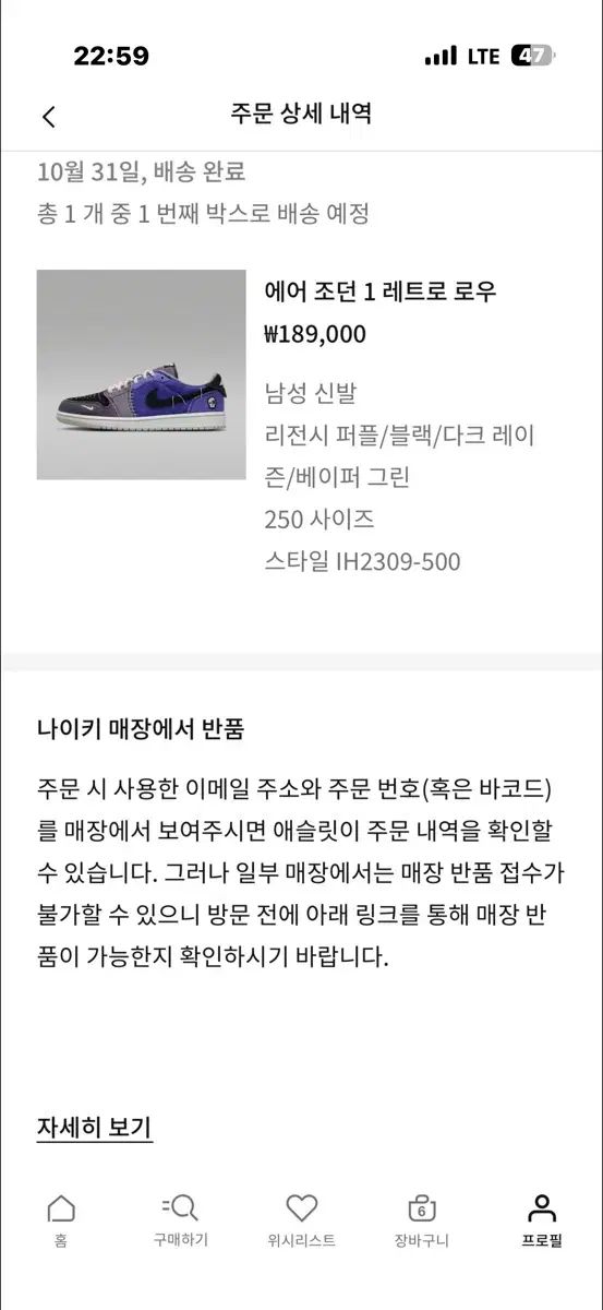  ジョーダン1 x ザイオン WILL LIAM RETRO OG シューズ(男性用) バスケットボール