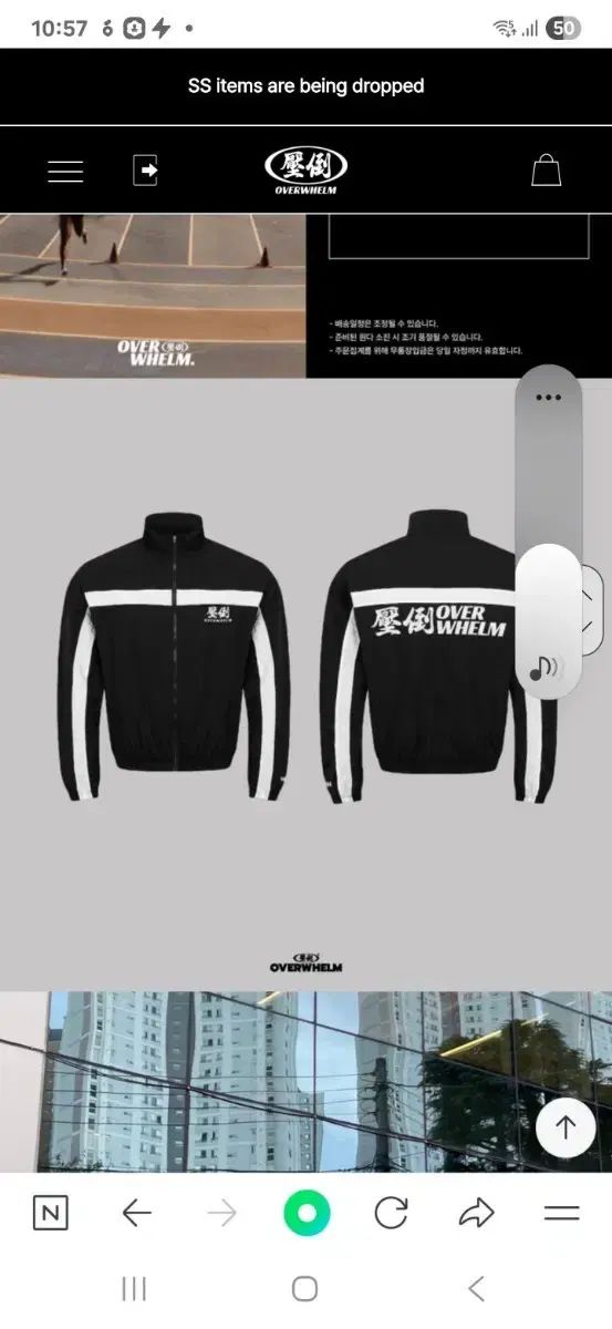 圧倒ウィンドブレーカー 002 M