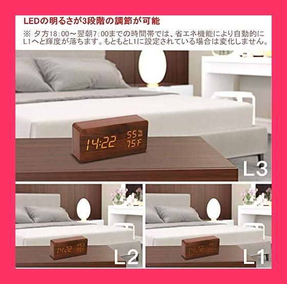 【スタッフおすすめ！】Folgtek 目覚まし時計 置き時計 木目 温度湿度計 カレンダー卓上時計 ベッドサイドクロック USB/電池給電 大音量 多機能 3段輝度調節 LED (ブラウン)