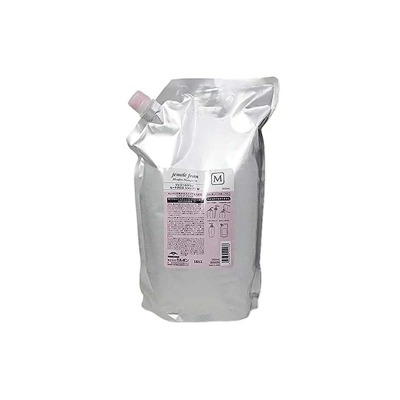 売切れました！ ミルボン MILBON ジェミールフラン ヒートグロス シャンプー M 2500mL