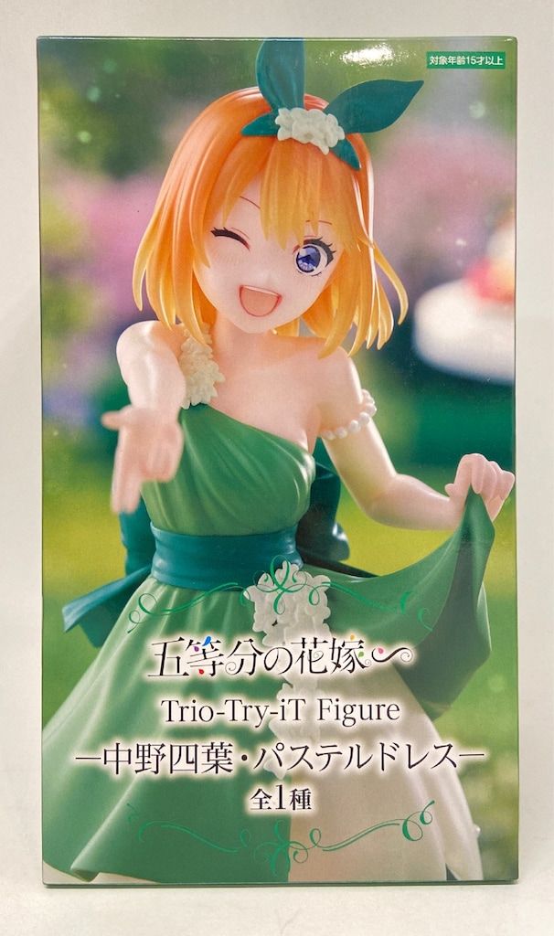 フリュー Trio-Try-iT Figure 五等分の花嫁∽ 中野四葉 パステルドレス