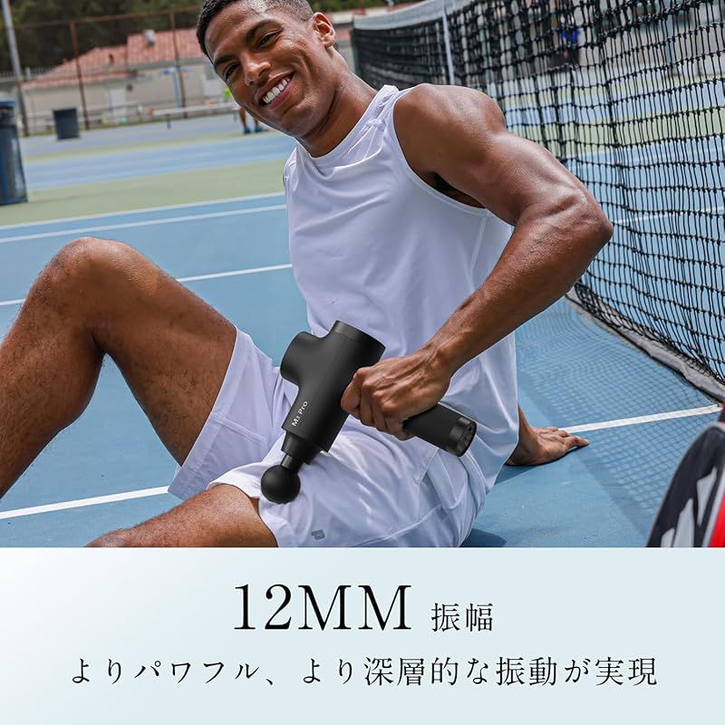opove M3 Pro 2 筋膜リリースガン 12mm振幅 最大約32kg耐圧 2600mAh 6本大容量バッテリー 5段階強力振動 6種類アタッチメント ハンディガン 日本語取扱説明書付き ブラック
