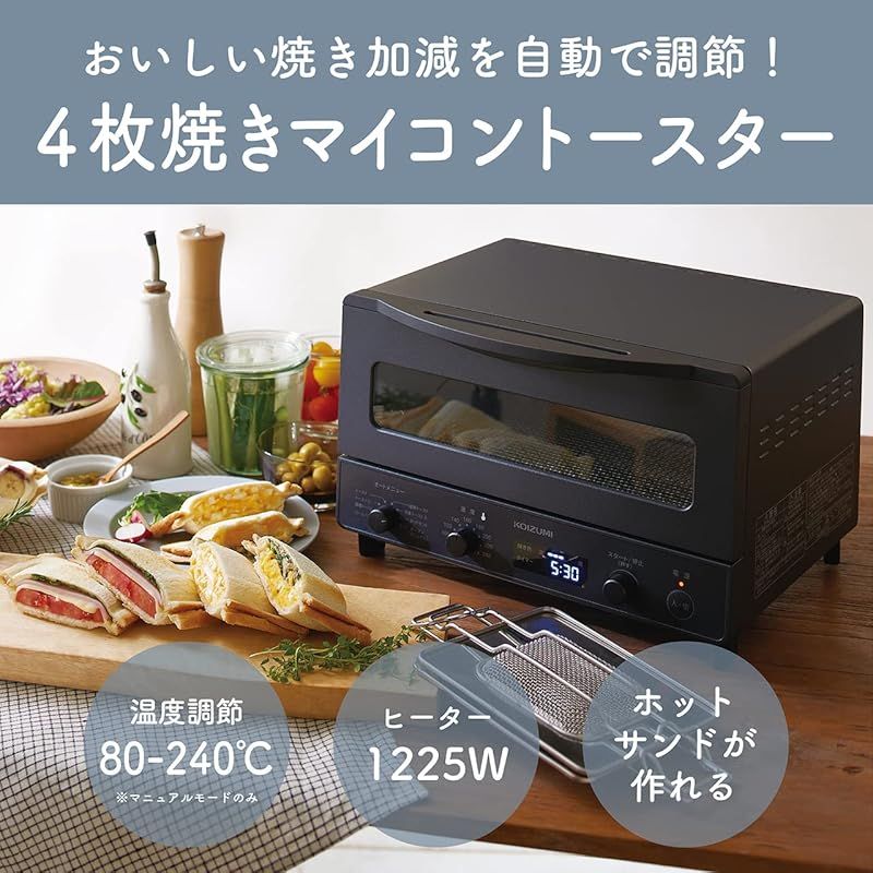 コイズミ Koizumi オーブントースター 1225 W 温度調節 焼き色調節 タイマー 焼き ホットサンドメッシュ付属 ブラック KOS 1236 K
