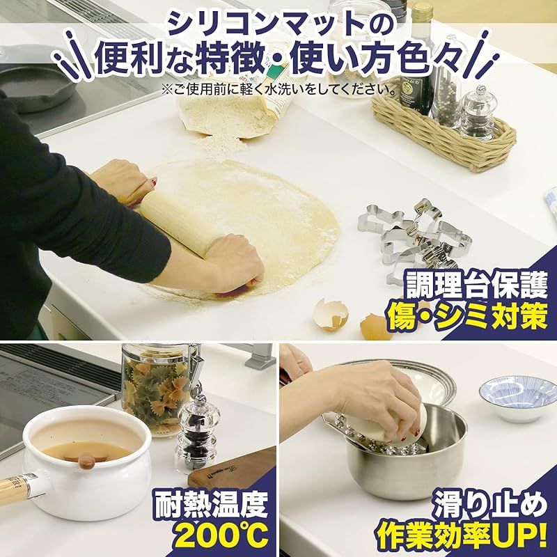レック NEW 抗菌 調理台 シリコンマット L 60&times;80cm 厚さ1.5mm (キズ汚れ防止・耐熱・吸音・すべり止め) K00257 1