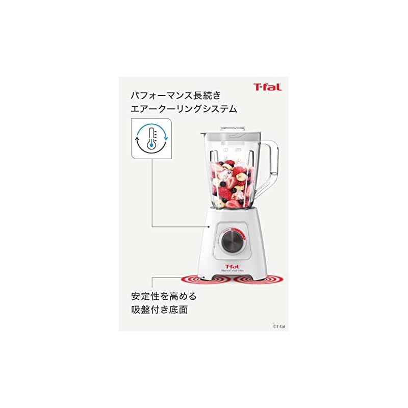 ホワイト スムージー