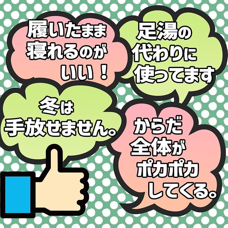 足用 ショートタイプ