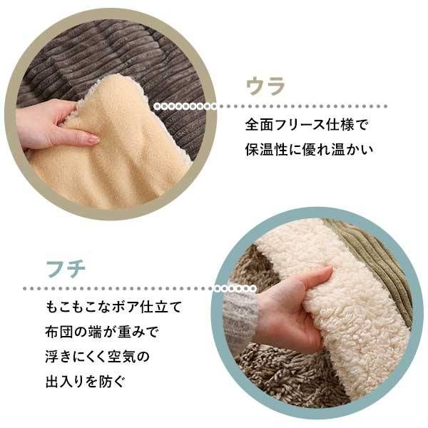 長方形 フリース裏地