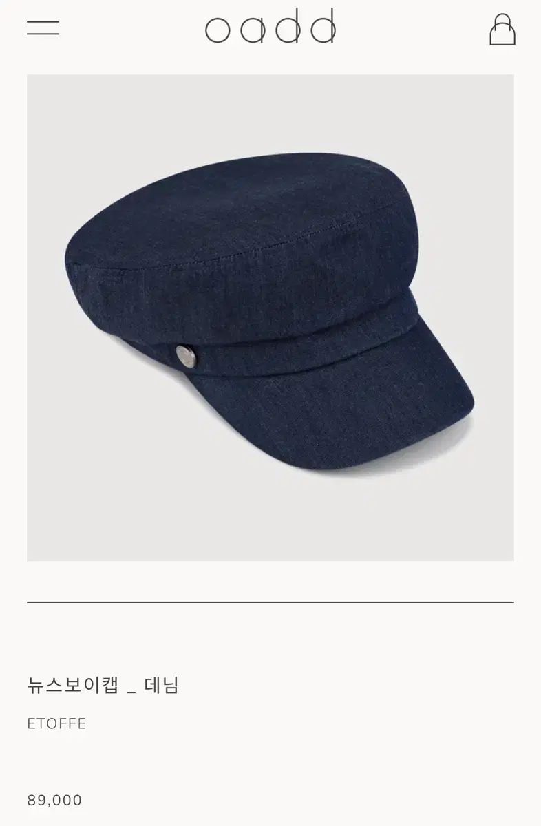 oadd オーアッド ニュースボーイキャップ デニム