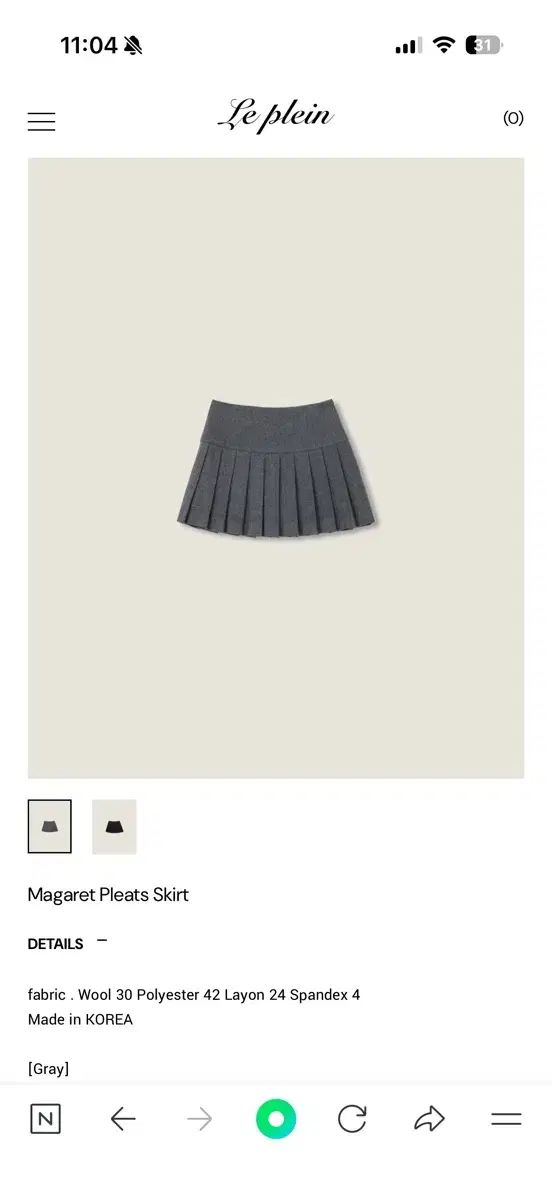 Le Plein マーガレット スカート M サイズ 標準丈