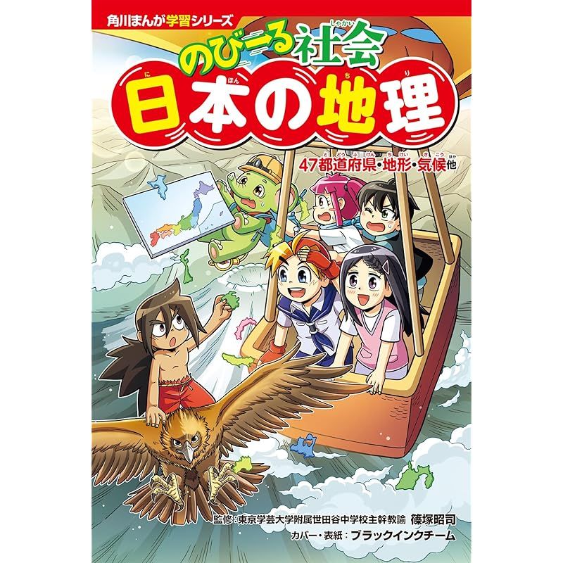 角川マンガ科学シリーズ47冊 角川マンガ科学シリーズ47冊 角川マンガ科学シリーズ47冊 角川マンガ