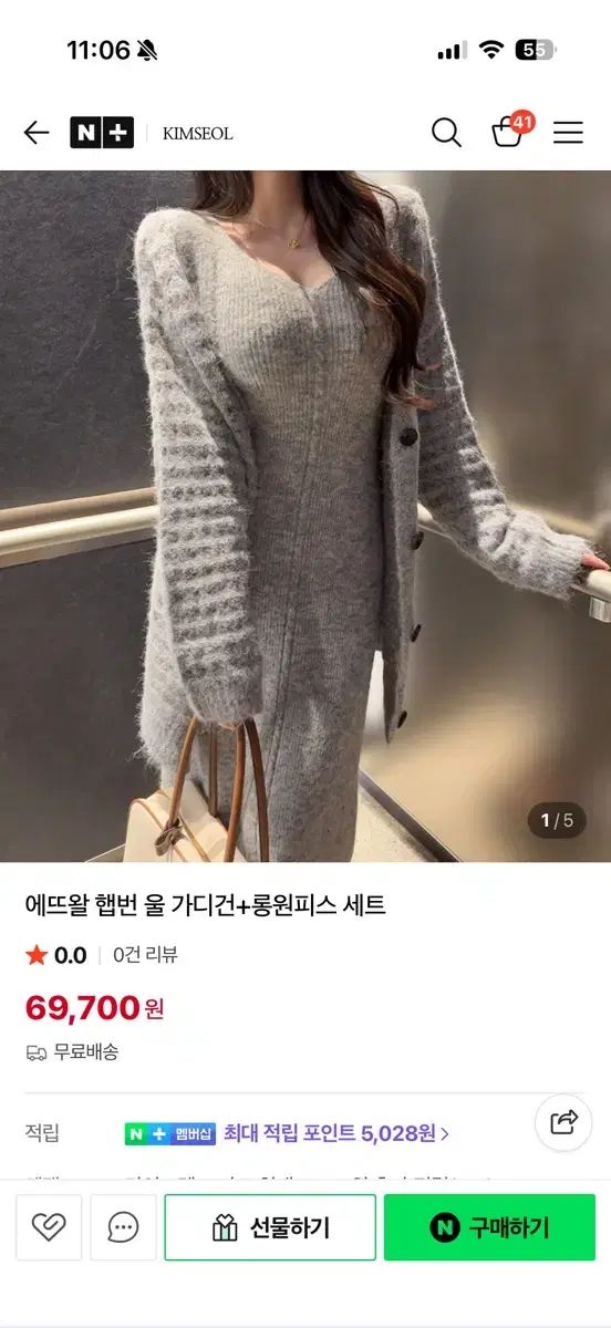 キム ソULロングワンピースセット