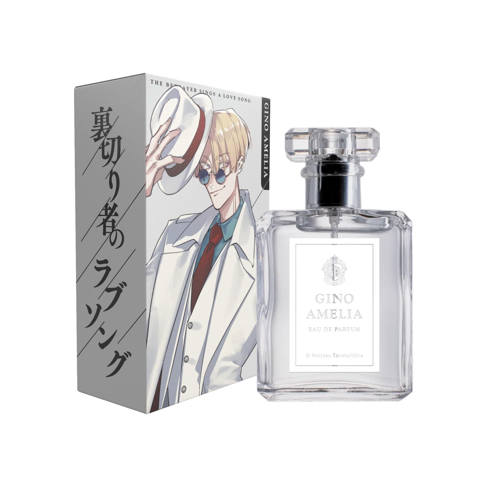 裏切り者のラブソング オードパルファム ジーノ 50ml - メルカリ