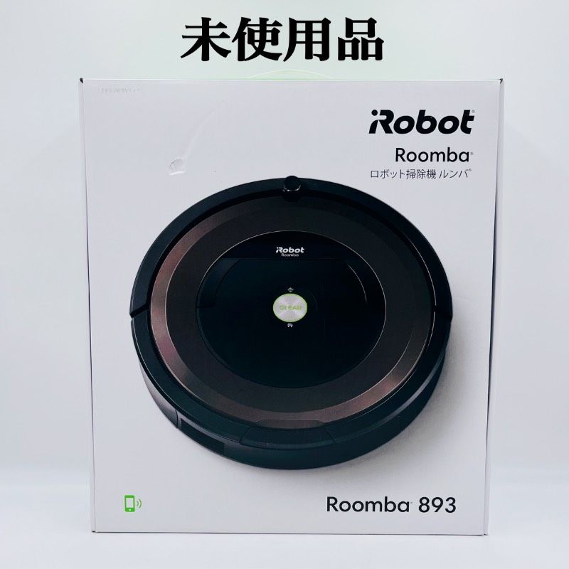 iRobot Roomba 893 ロボット掃除機 ルンバ アイロボット