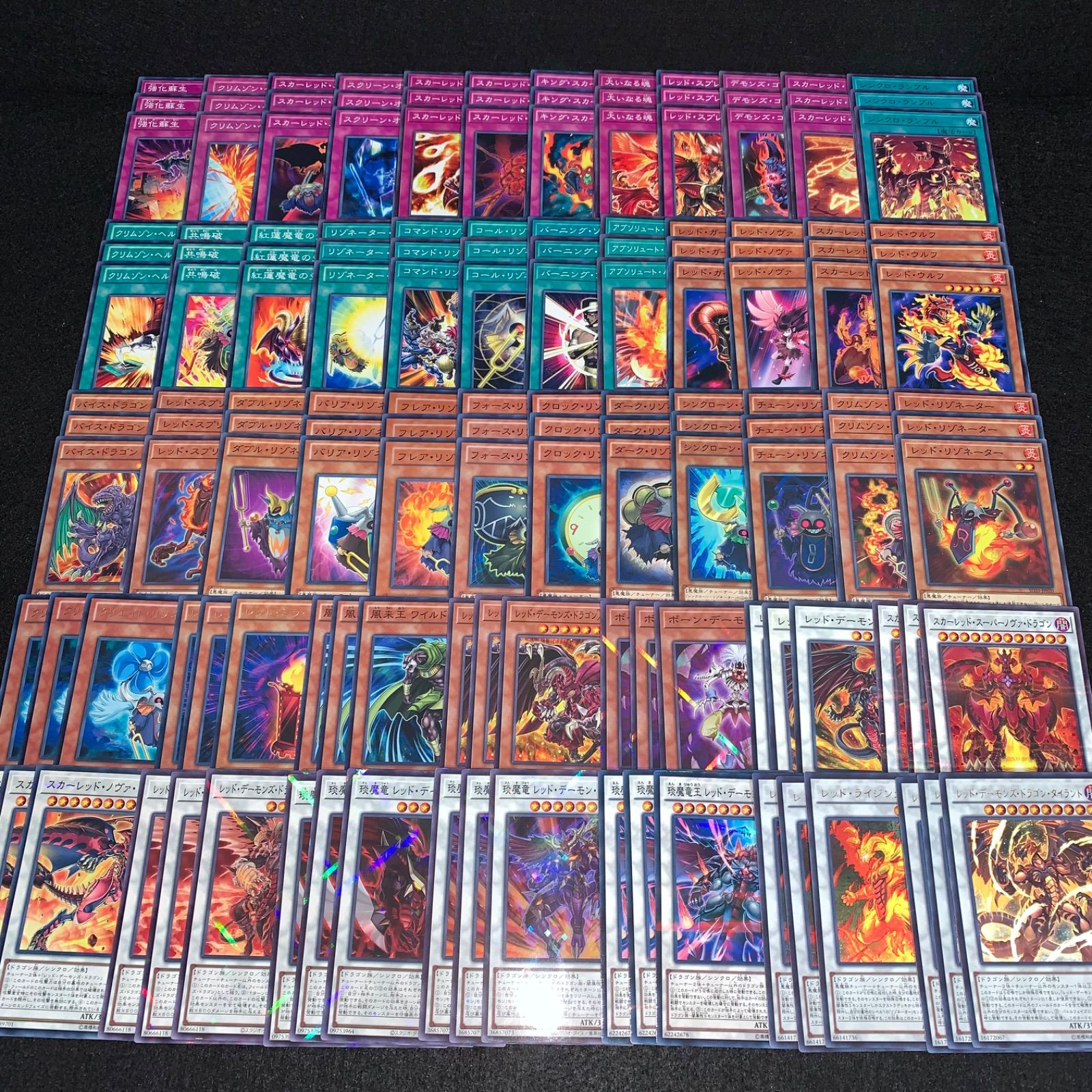 音響ジャンドリゾネーター（ソハヤ型）デッキ 音響ジャンドリゾネーター（ソハヤ型）デッキ