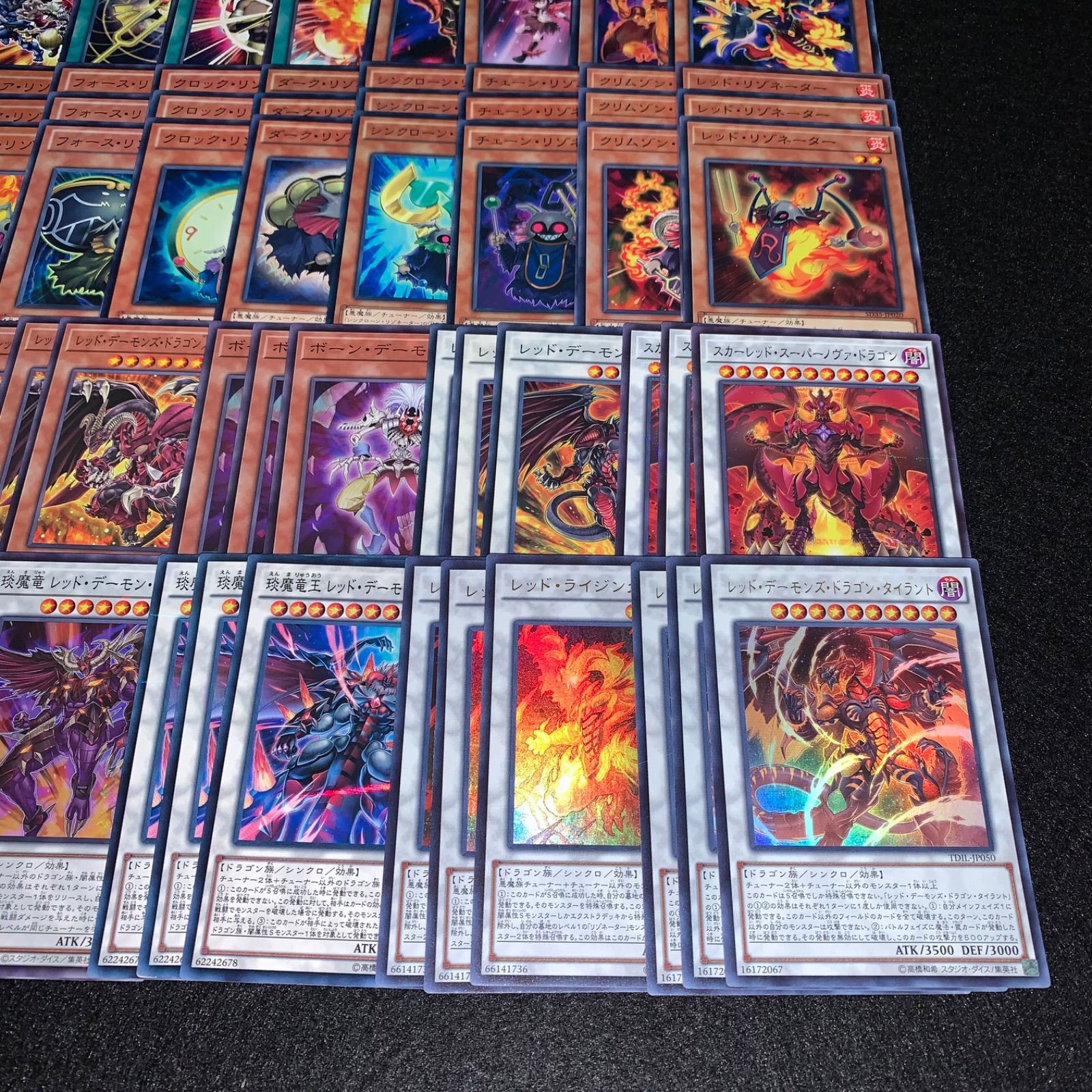 遊戯王 KYP501 レッドデーモン リゾネーター ジャックアトラス デッキ