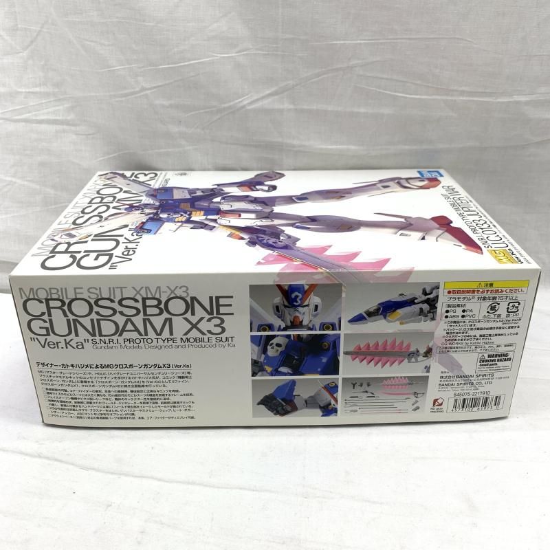 ｸﾛｽﾎﾞｰﾝｶﾞﾝﾀﾞﾑX