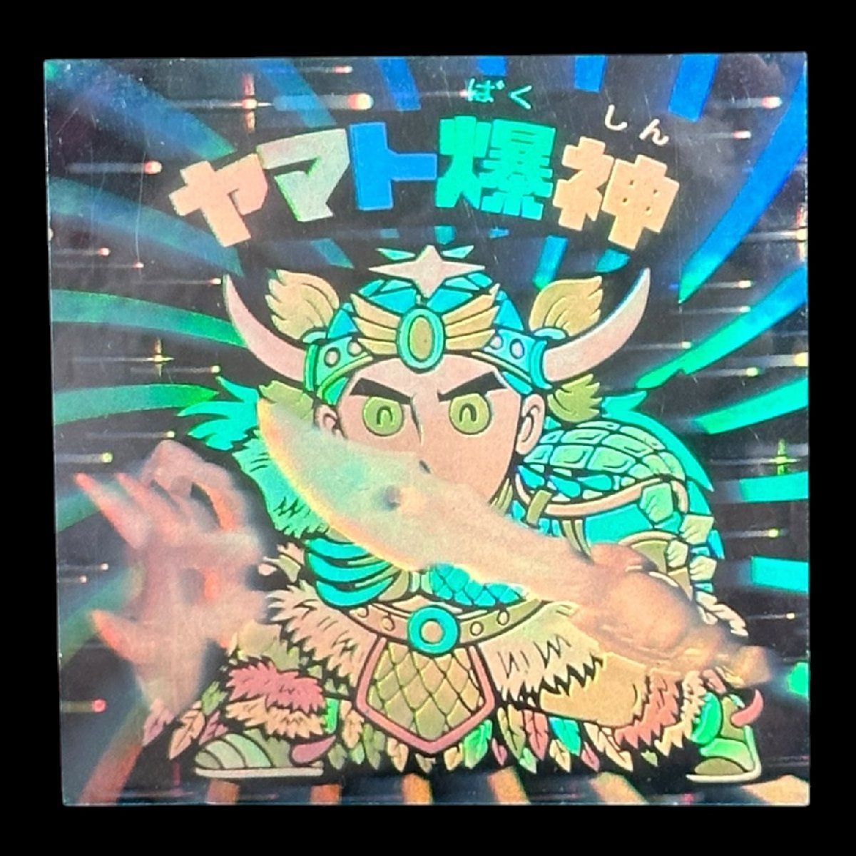 【期間限定値下げ】ビックリマン　ヤマト爆神　ホログラム　単品 完品級】旧ビックリマンシール ヤマト爆神 ロッテ 当時物 ホログラム