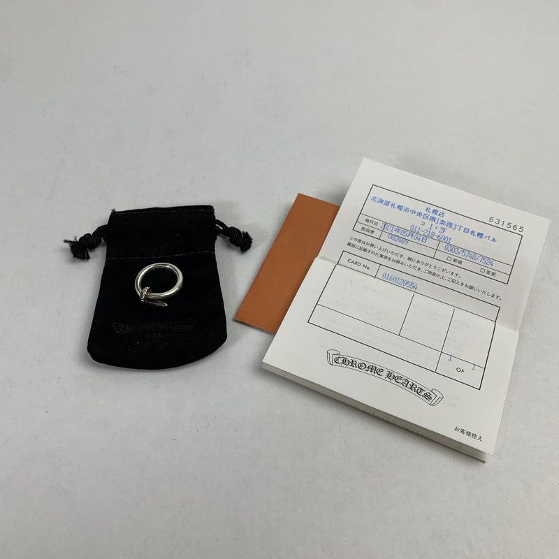 品 CHROME HEARTS NAIL CRSBALL RING クロムハーツ 7号 190-251113-st-30-fuz