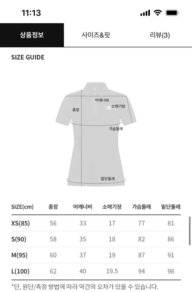  A GOLF アニューゴルフ ウェア レディース トップス その他 レディースウェア