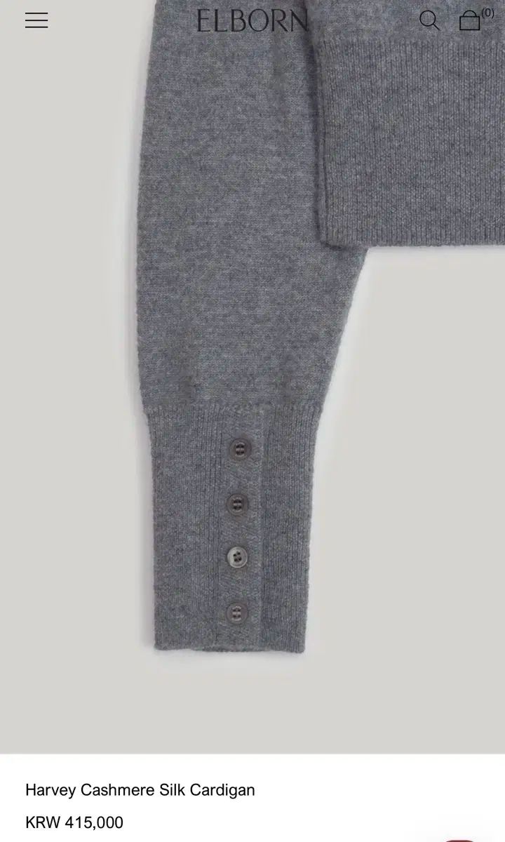 カシミアニット カーディガン