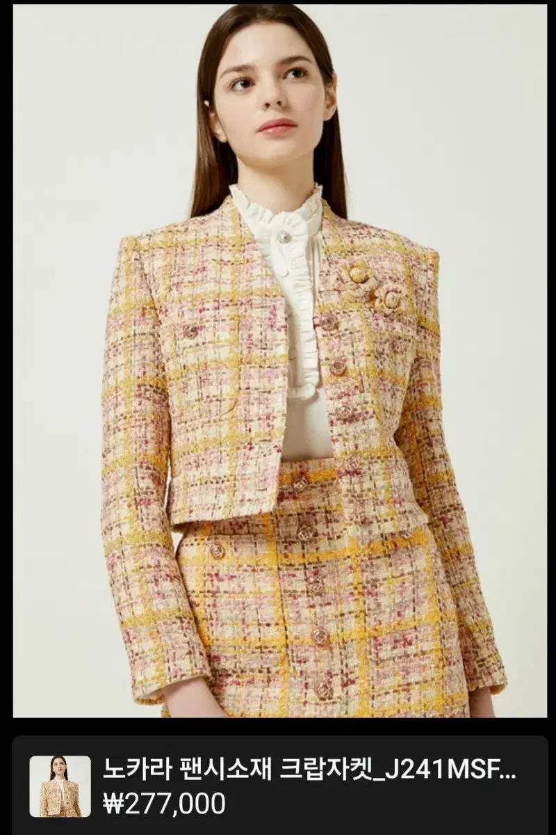 MOJO.S.PHINE モジョエスピン ノー ツイード クロップド ジャケット セットアップ 66