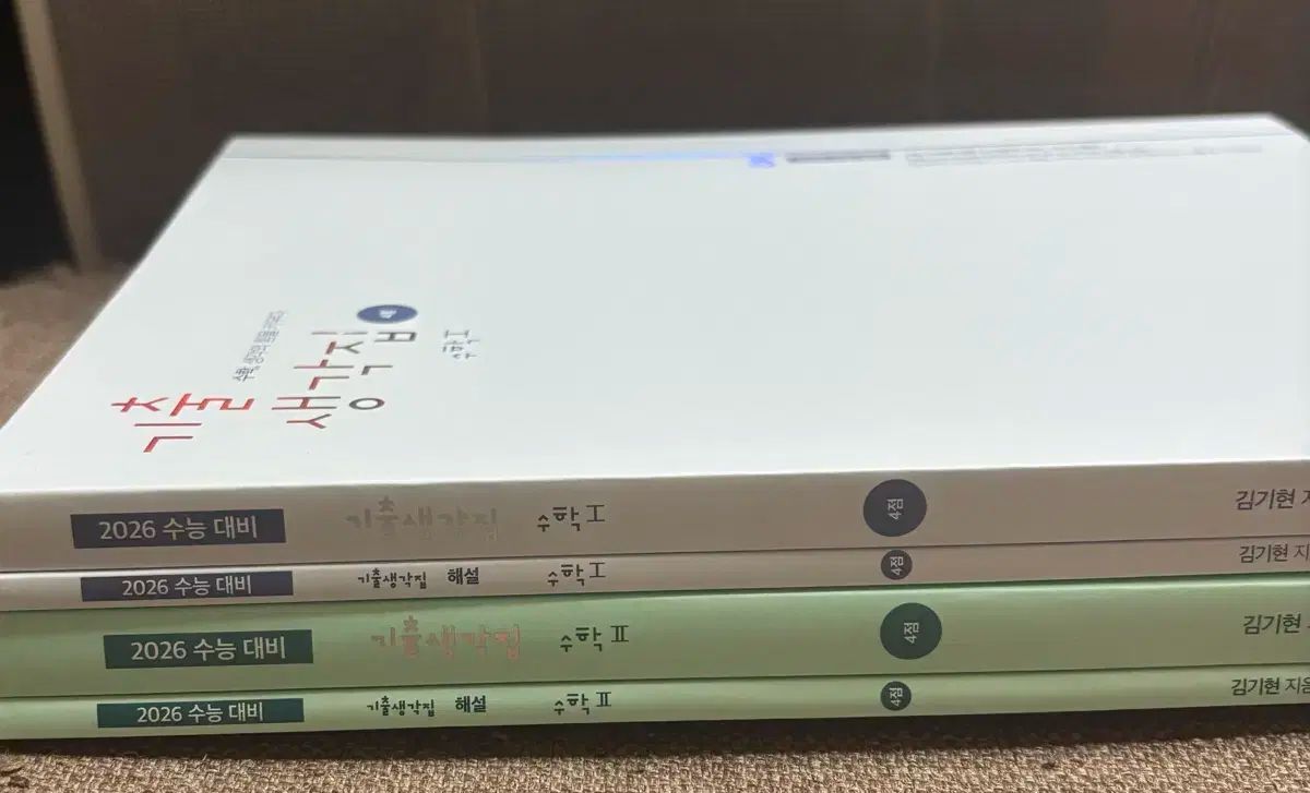 中古】 普仏戦争 籠城のパリ132日 (横浜市立大学新叢書 1) / 松井道昭