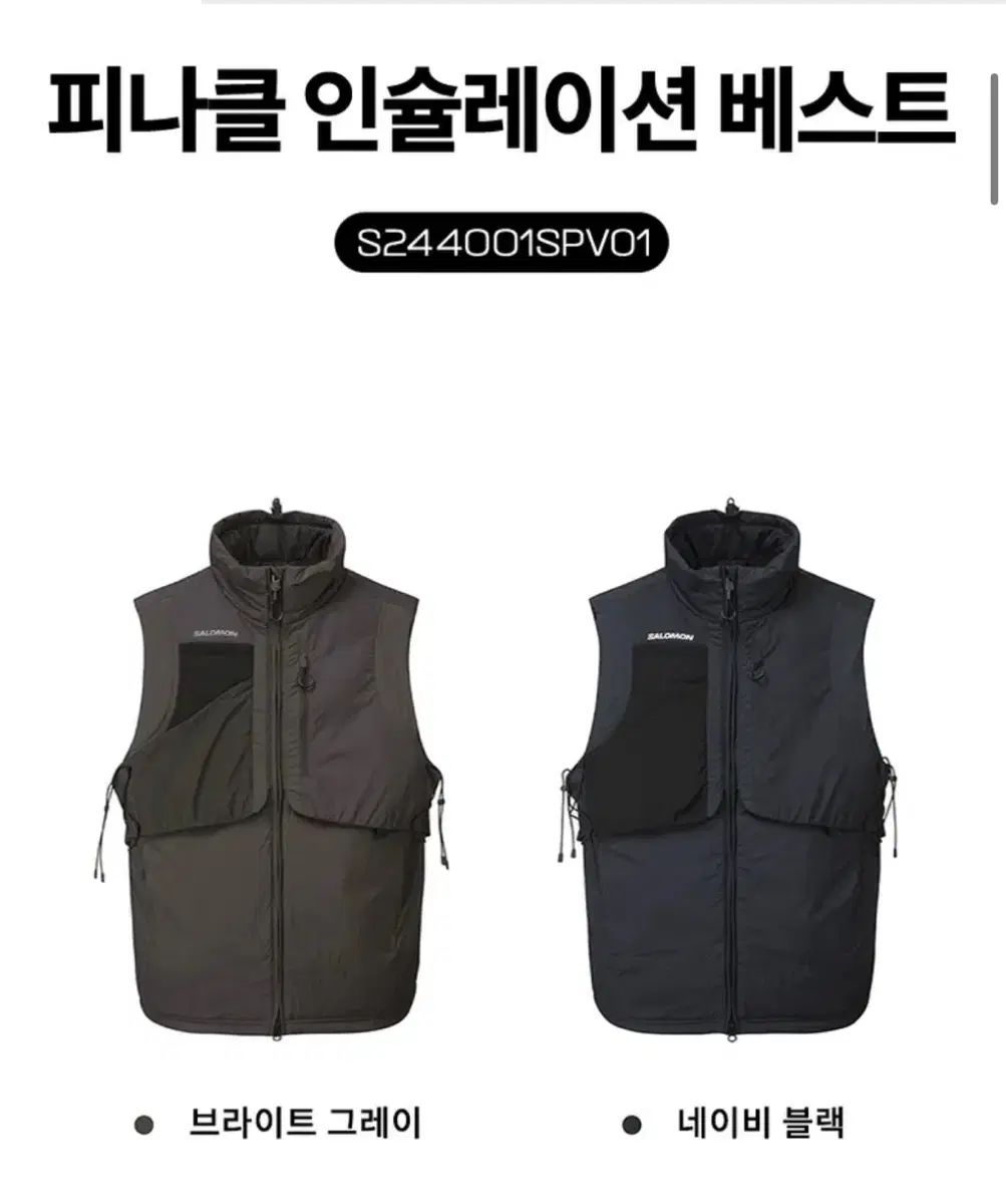 SALOMON サロモン ピナクル IN ション ベスト ネイビー ブラックM