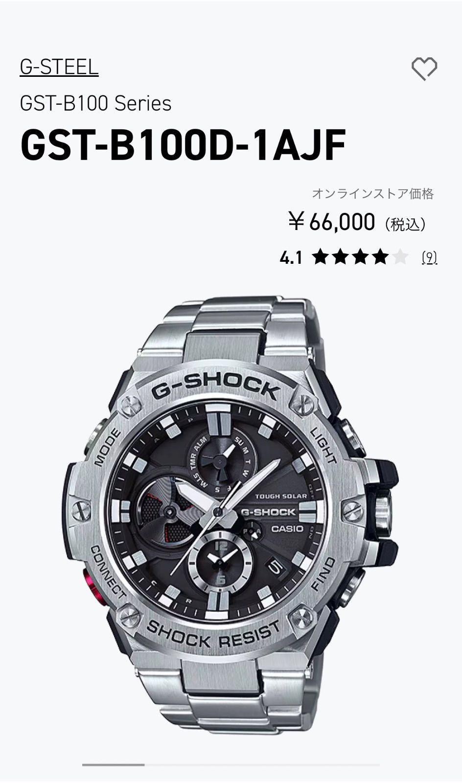 G-SHOCK GST-B100D-1AJF 美品 - メルカリ