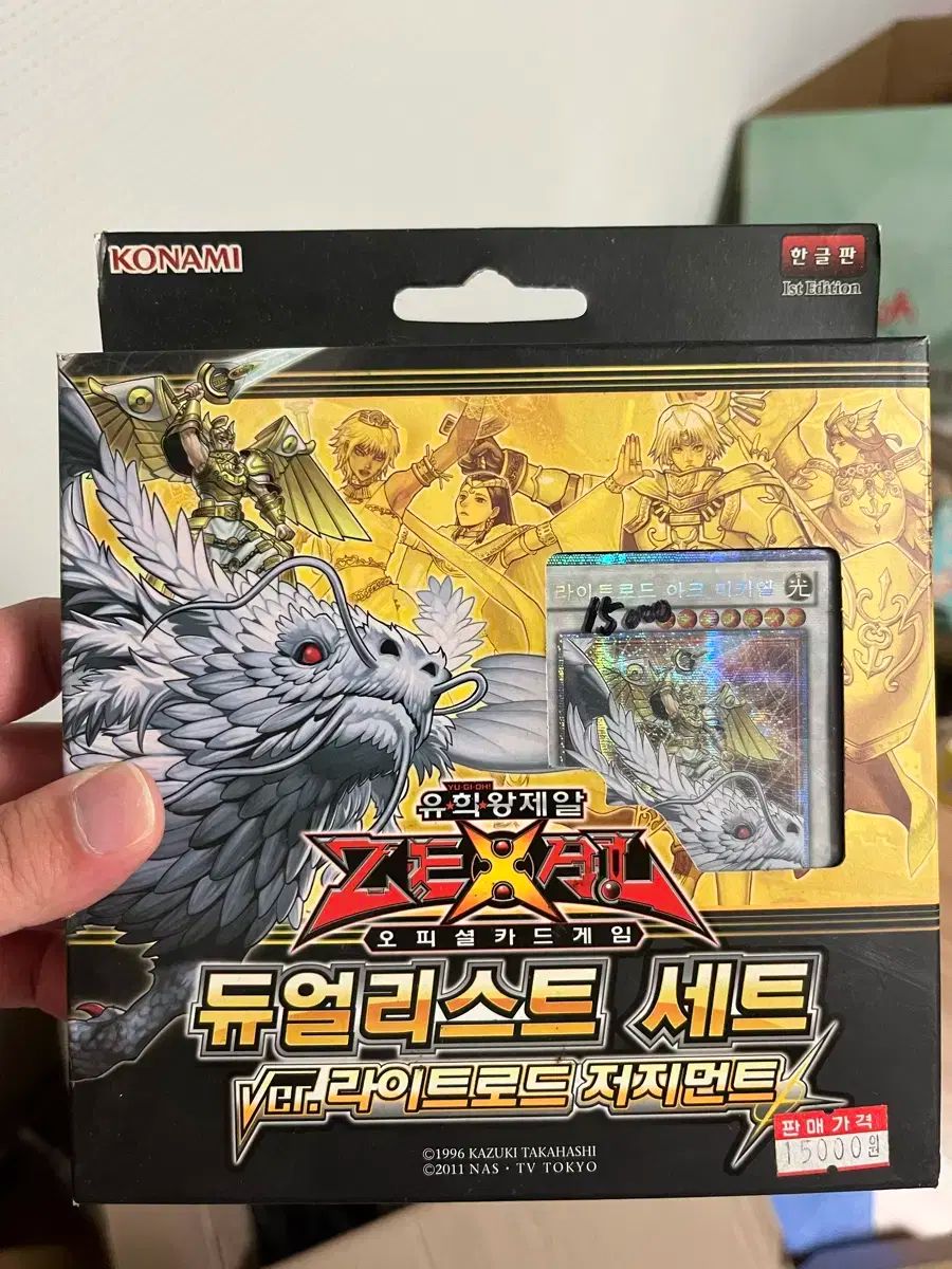 ライトロード 遊戯王 デッキ 遊戯王の通販 の通販 スターライト