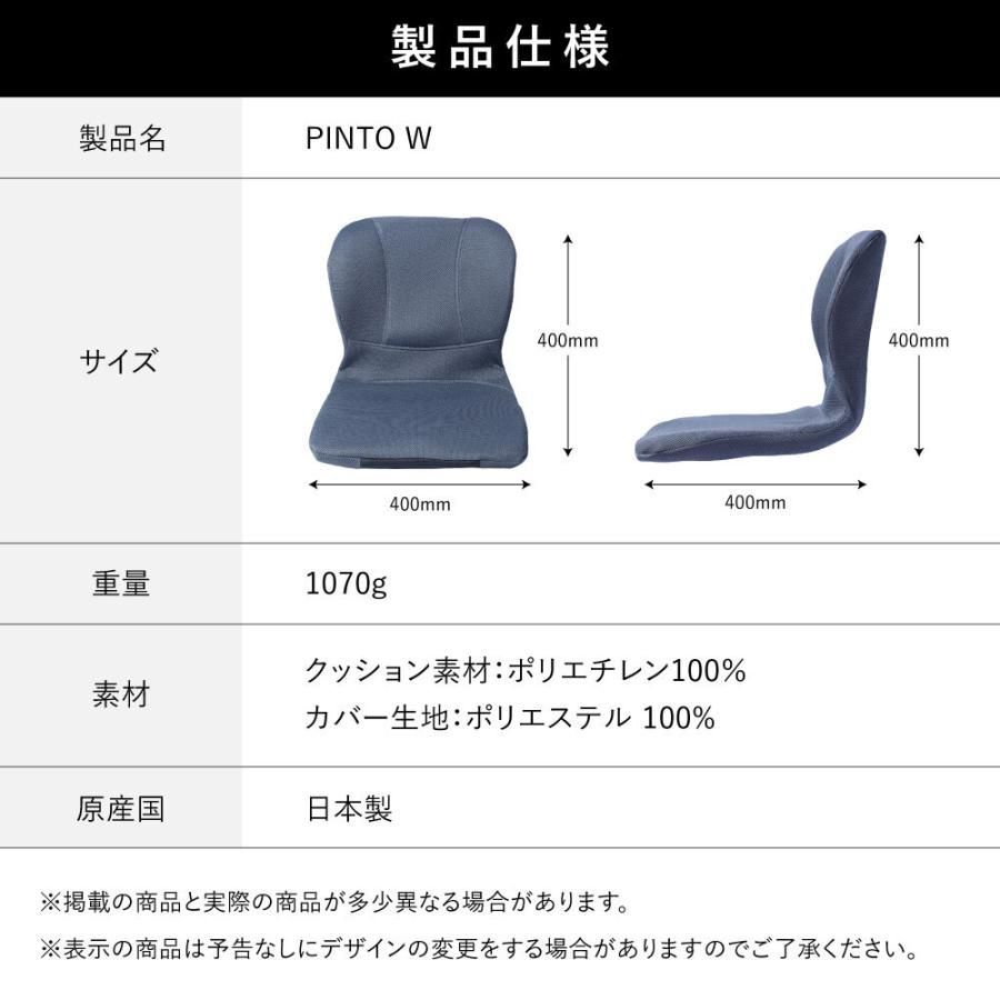 最新モデル pinto