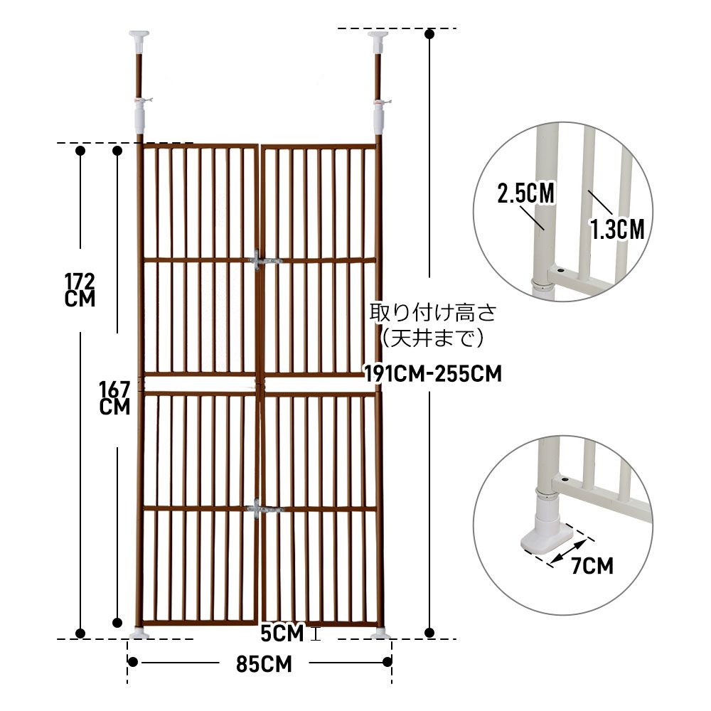 ペット高さ調節対応 191～255cm ドア ケージ 取付幅85～91cm 留守番