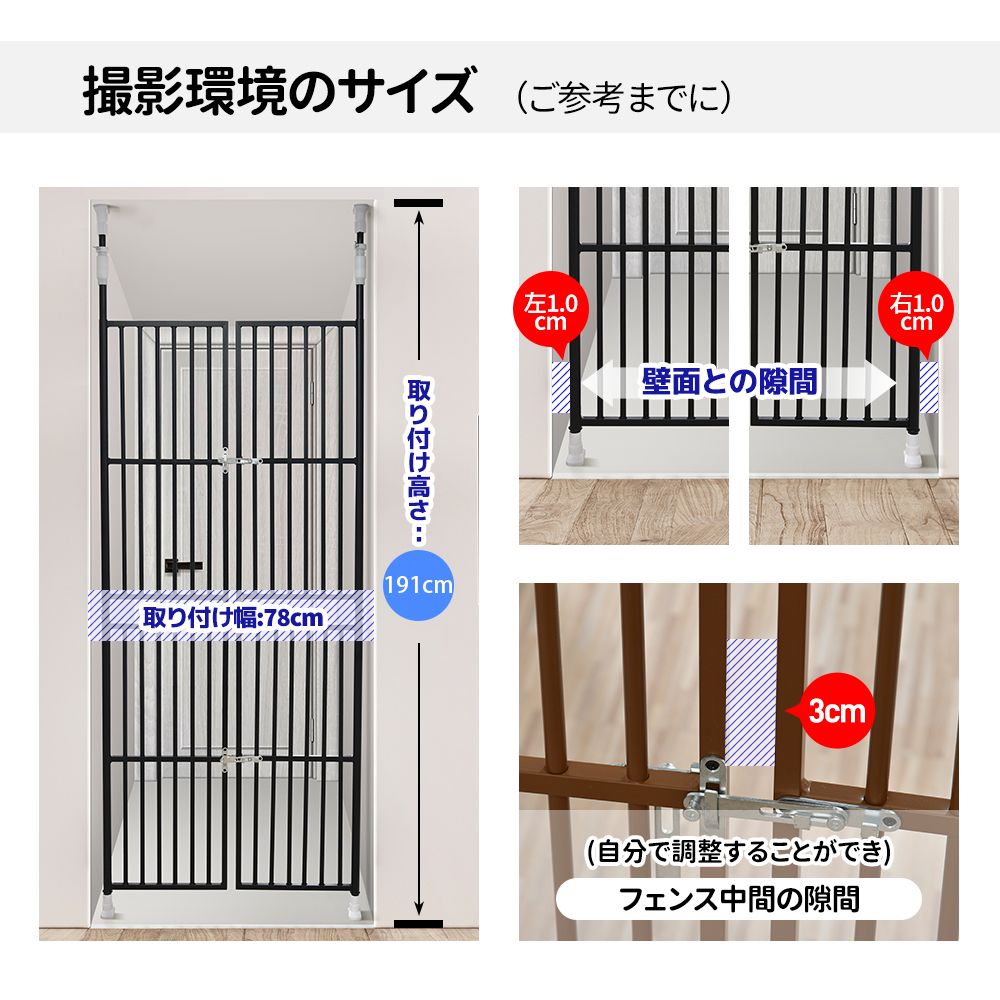 ペット高さ調節対応 191-255cm ドア ケージ留守番脱走防止柵【ホワイト】 ペット高さ調節対応 191-255cm ドア ケージ 留守番脱走防止柵 ホワイト