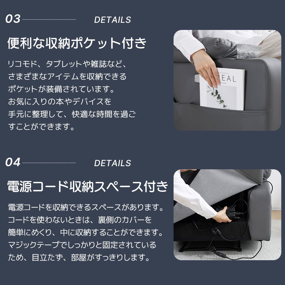 電動 リクライニングソファ