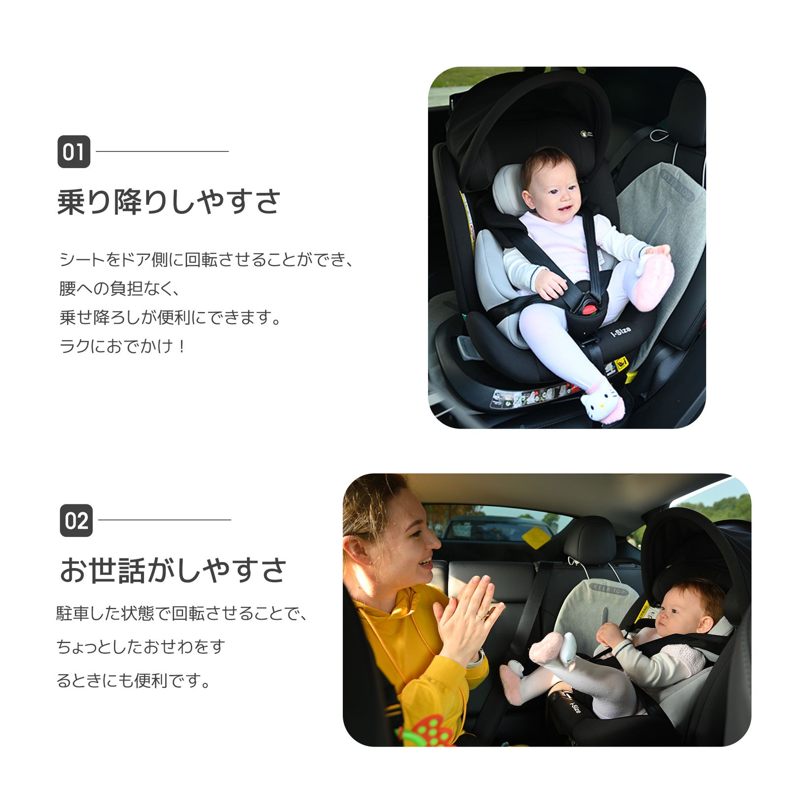 新生児 ISOFIX