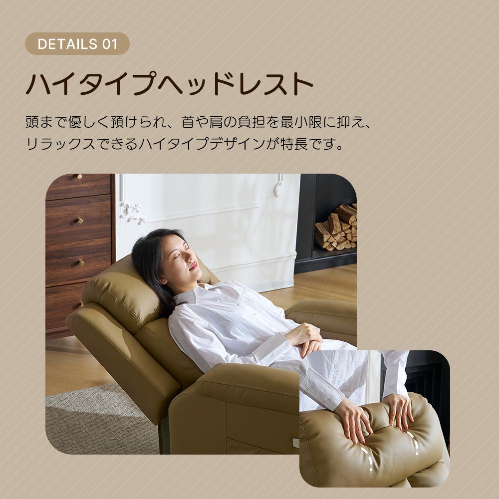 1人掛け USBポート付き