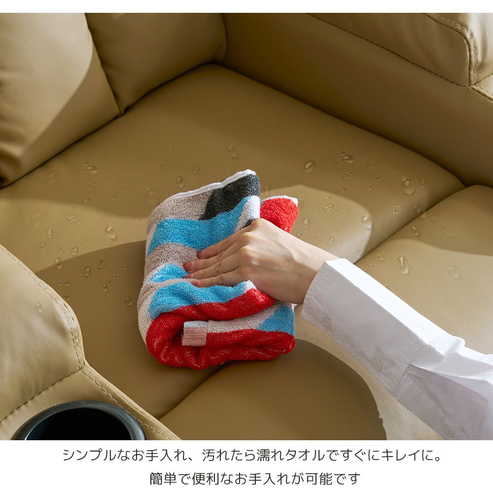 電動ソファー スマホ充電可