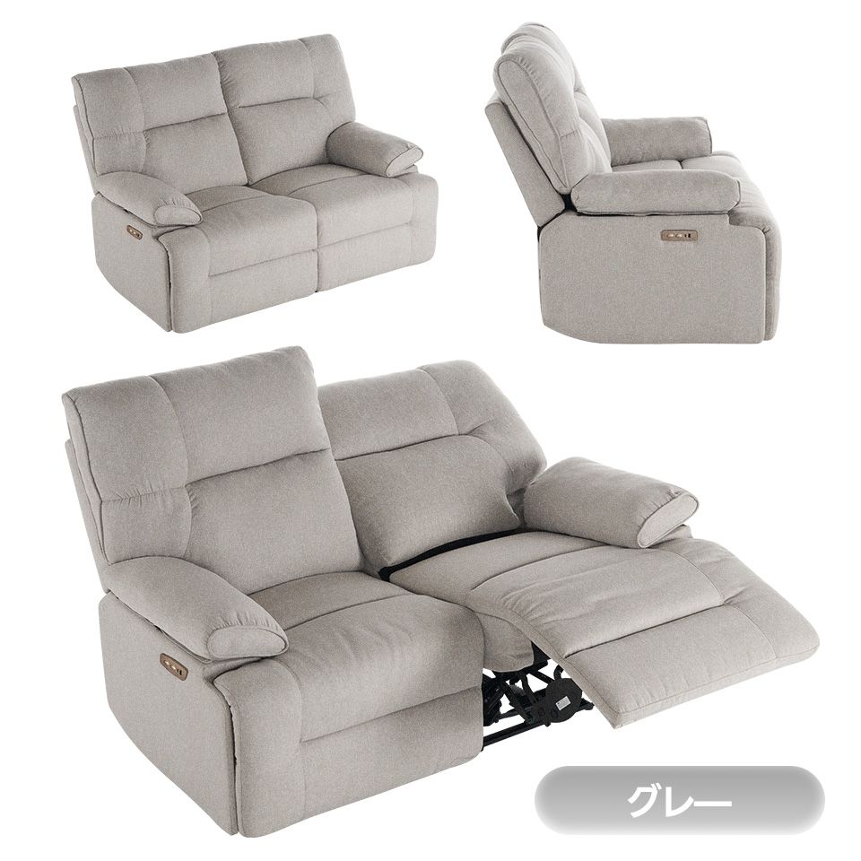  リクライニングチェア リクライニングソファ 2人掛け ファブリック 電動 リクライニング 左右独立調節150° オットマン一体型 パーソナルチェアー 電動ソファ 耐圧分散 リクライニングチェア グレー ファミリーソファ 2人掛け 3人掛けソファ ソファ ソファベッド
