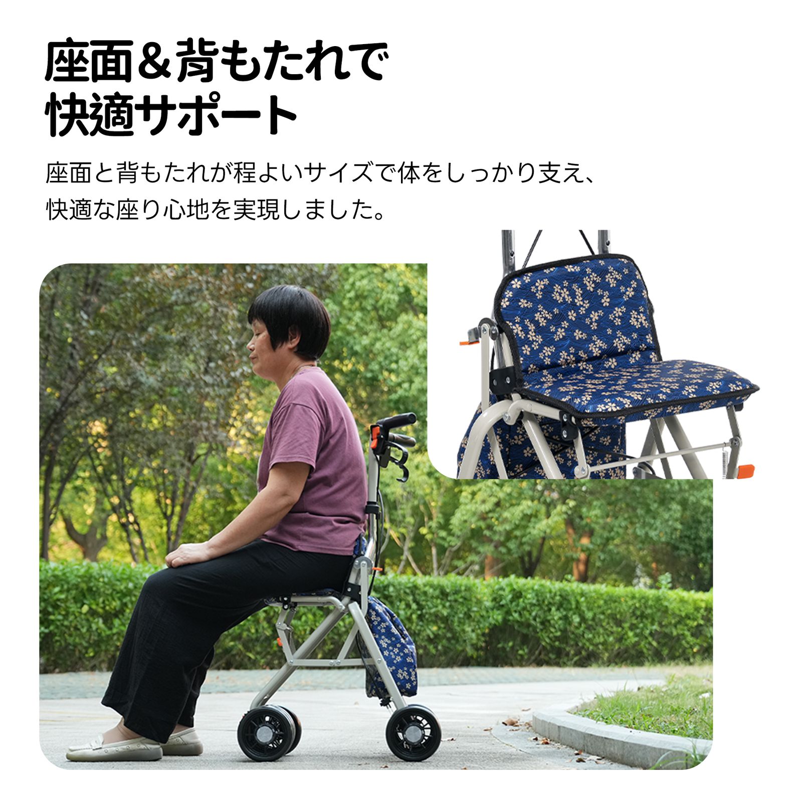 数量限定セール」歩行器 歩行車 シルバーカー キャスター 室外用 高さ