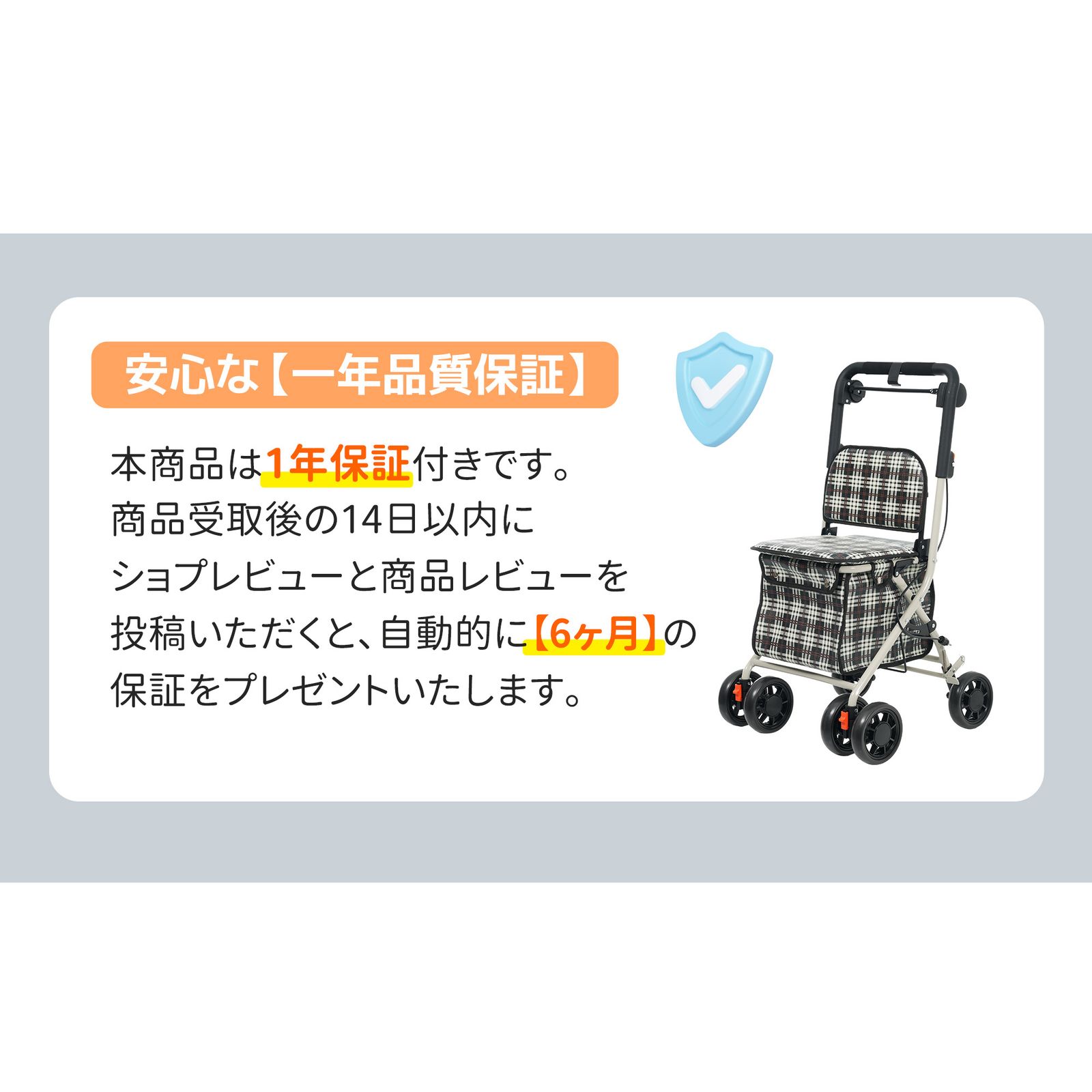 シルバーカー キャスター